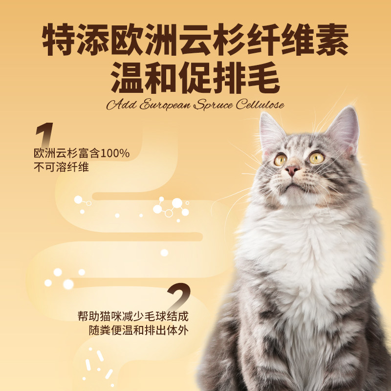 【新品】酥醒云杉海苔冻干猫咪主食冻干猫零食鸡胸肉营养猫粮30g,淘宝优惠券,粉丝福利购,淘宝优惠卷