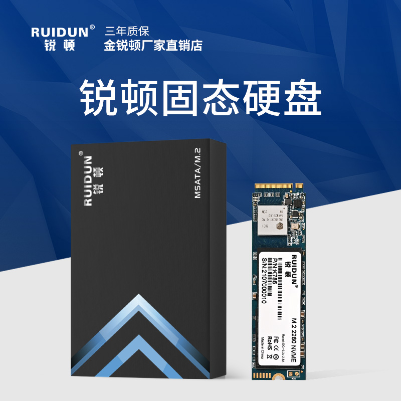 全新M2固态硬盘M.2 NVME128g256g笔记本台式机SSD512g接口pcie - 图0