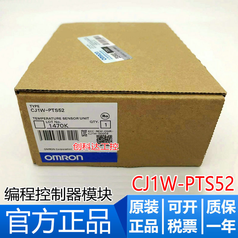 全新原装 编程控制器 CP1HX40DRA CP1HXA40DRA PLC扩展模块 - 图0