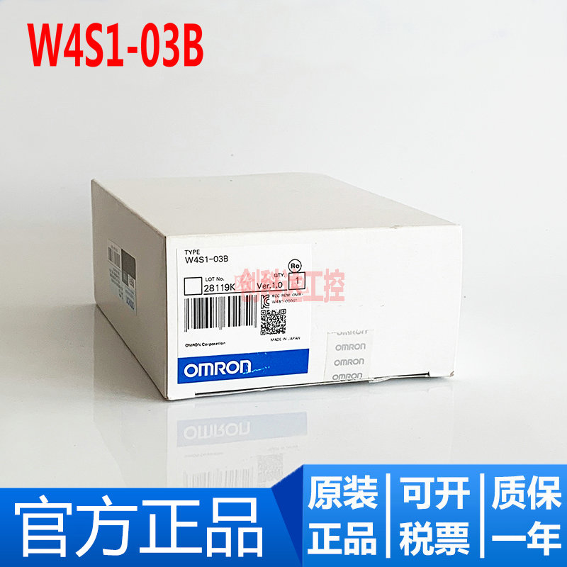 全新原装正品 W4S103B网络端口现货-图3