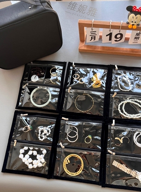 黄金收纳包珠宝首饰项链戒指收纳包防氧化防碰撞保护册便携收纳袋