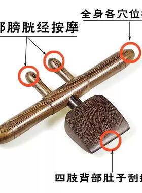 鸡翅木升阳铲黑檀木擀筋棒棍背部全身疏通经络推背按摩工具刮痧板