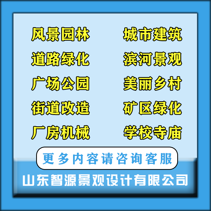 新农村改造乡村旅游综合体农家乐房车露营鸟瞰效果图方案制作设计 - 图2