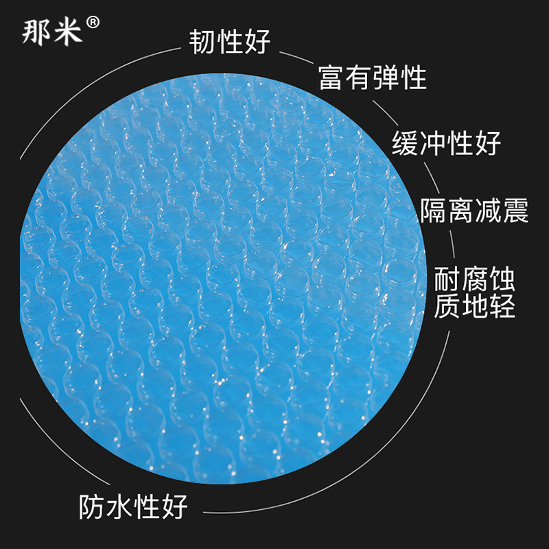 气泡膜卷装泡沫纸防撞防震搬家泡泡纸打包气泡垫气泡袋大卷汽泡膜 - 图2