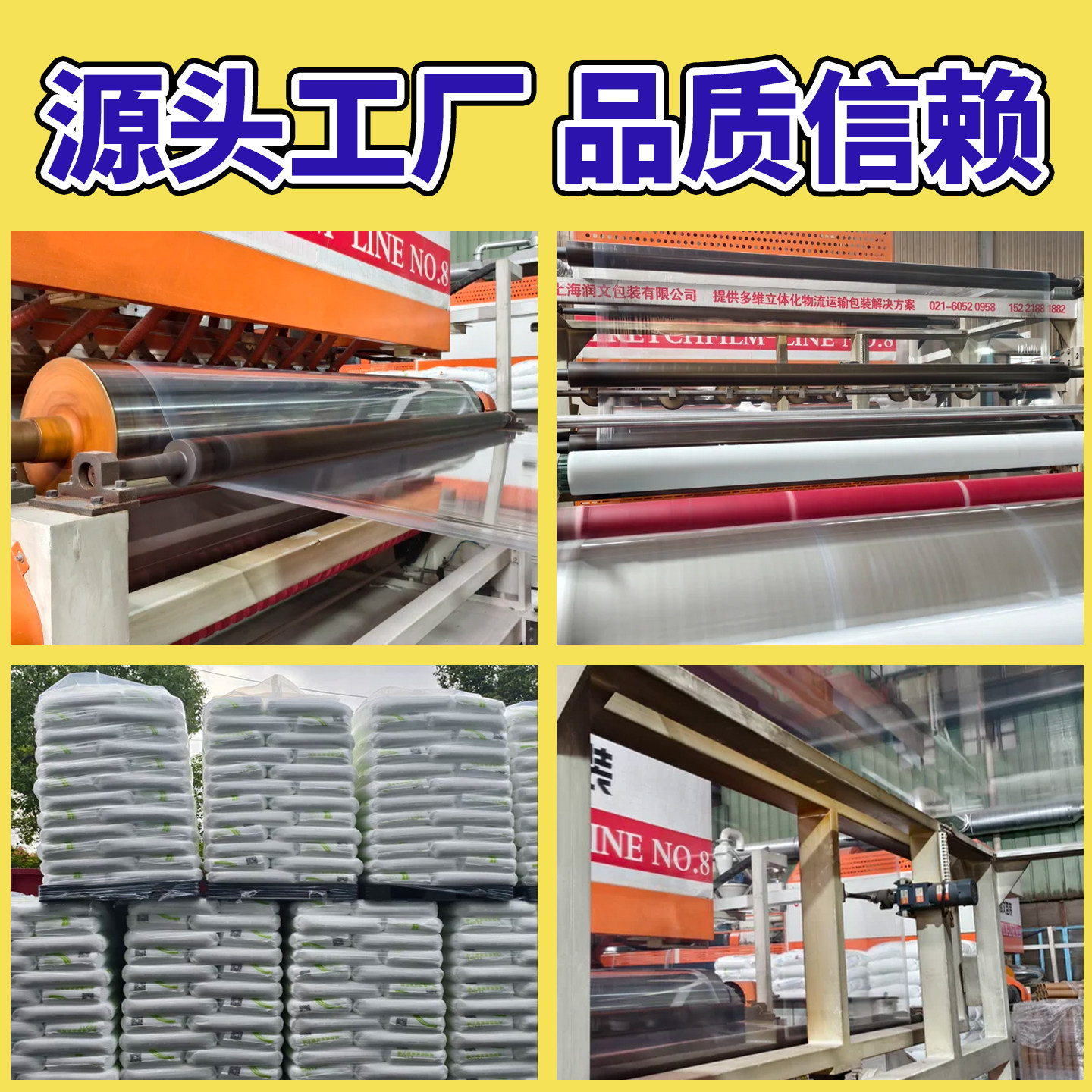 缠绕膜打包膜包装膜保鲜膜加厚防撞透明pe膜搬家保护膜拉伸膜塑料,淘宝优惠券,粉丝福利购,淘宝优惠卷