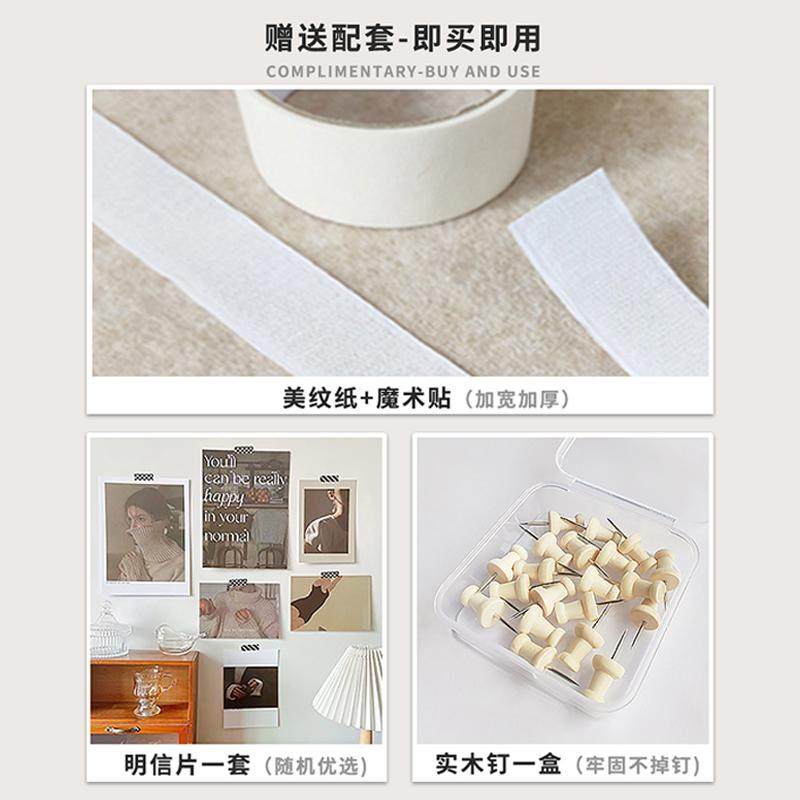 留言板墙贴照片墙组合免打孔幼儿园背景墙贴毛毡软木板展示板自粘,淘宝优惠券,粉丝福利购,淘宝优惠卷