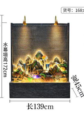 定制别墅花园公司庭院水幕墙流水假山喷泉酒店开业装饰水循环景观