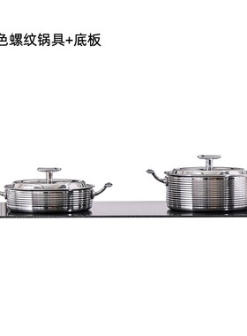 轻奢系样板间厨房组合装饰品摆件汤锅煎锅具不锈钢螺纹软装道具