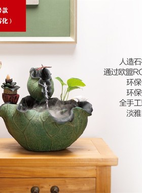 流水摆件鱼池新中式桌面造景盆景微景观客厅茶桌水景摆设创意装饰