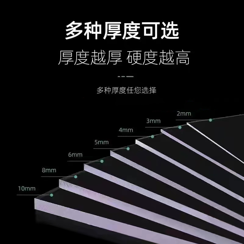 高透明亚克力板pc耐力板定制彩色有机玻璃PVC采光板雨棚厂家直销 - 图0