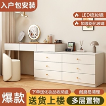 Dressers bedroom bucket cabinet modern minimalist light lavish make-up bench integrated net red ins master bedroom with makeup table cream wind