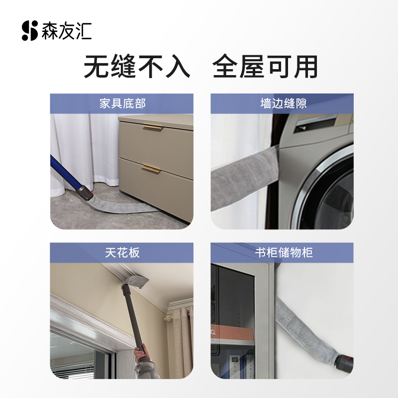 适用dyson戴森吸尘器v7V8V10V11V12V15窄细缝隙清洁刷扁吸头配件