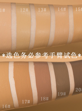 潮流新品粉底液哑光雾面遮瑕调和液不脱妆干皮油皮亲妈