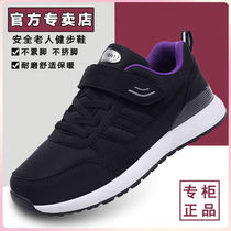 Back Force Seniors Shoes Womens Spring Autumn Season New Soft-bottom Mom Shoes Mid-Age Comfort Non-slip Breathable Casual Bodybuilding Shoes
