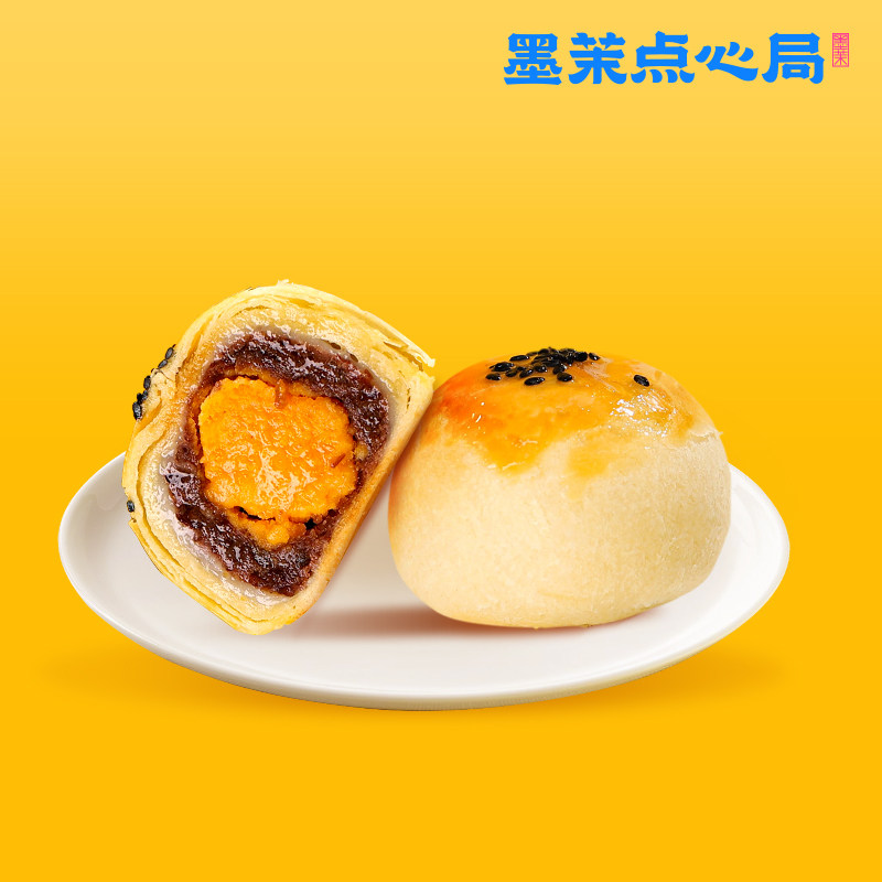 墨茉点心局雪媚娘网红零食蛋黄酥 墨茉点心局传统糕点