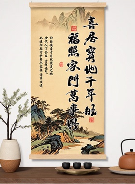 新中式相框画背景墙装饰画定制