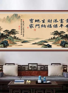 起势书法字画励志书法挂画贴画客厅装饰画书房茶室办公室中式壁画