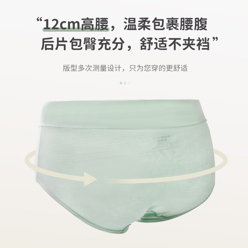 女大童内裤纯棉三角中童短裤女童内裤