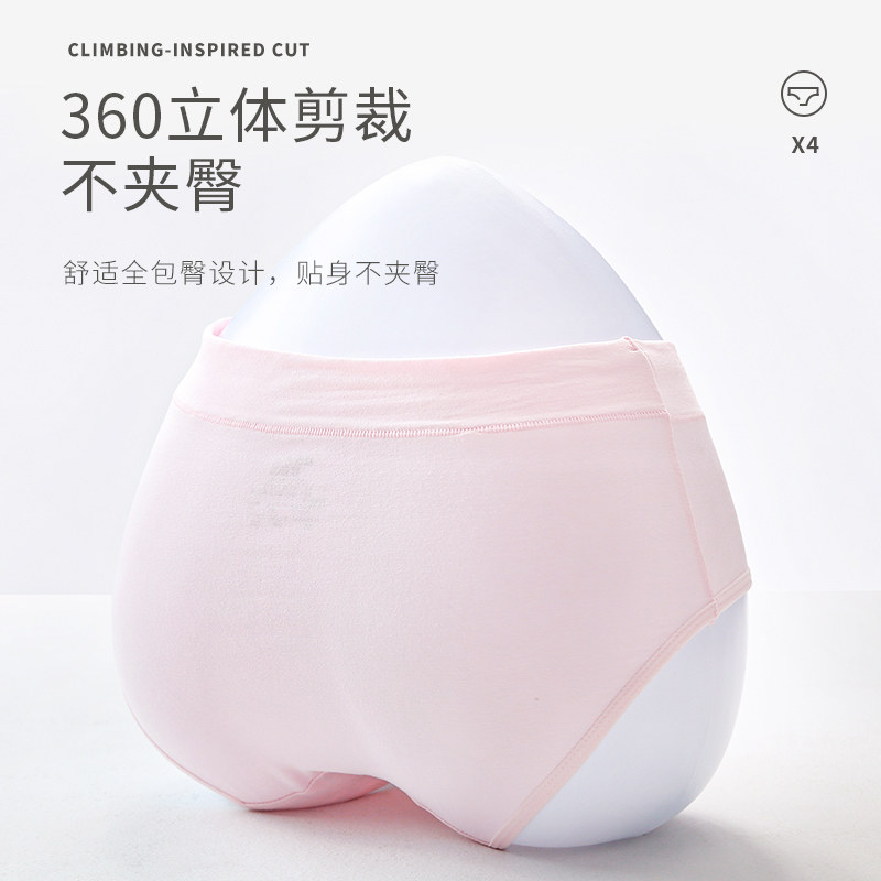 三角裤学生发育期裤头女孩全棉短裤