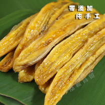 Xi Shuishuangbanna Dai Family Banana Dry No Add Non-Fried Dai Ethnic Original Taste Fruit Slice Yunnan Special Produce Factory Straight Hair