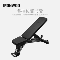 IRONNWOD Dumbbells Bench Sleeper home Fitness Chair Fly Bird Bench Sitdown Board Commercial Folding Fitness Stool Specialties