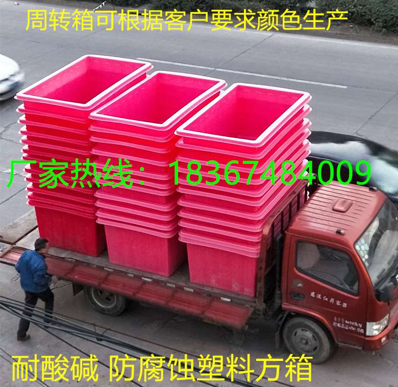 定制塑料箱2500L1200L1600L敞口塑料方箱2000L1500L1000L大口塑料 - 图2