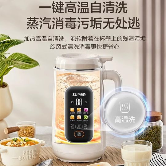 Supor Soy Milk Machine 1-4 человека для бытовой малой кулинарии Многофункциональный стеновый выключатель Интеллектуальный экранный дисплей рисовой пасты