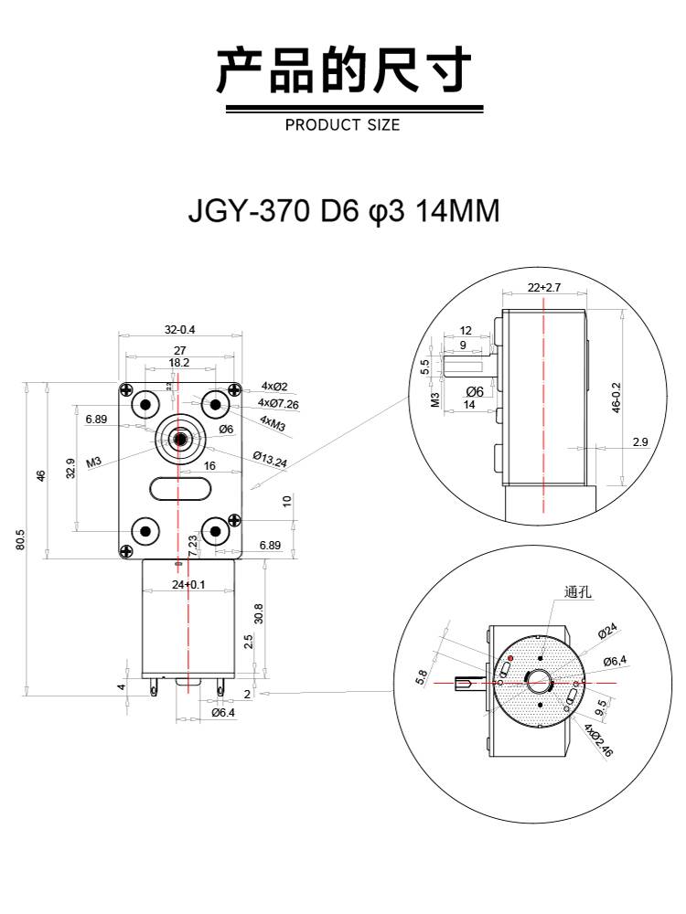 JGY370直流减速电机24v12v6v直角蜗轮蜗杆微小型低速大扭力马达 - 图0