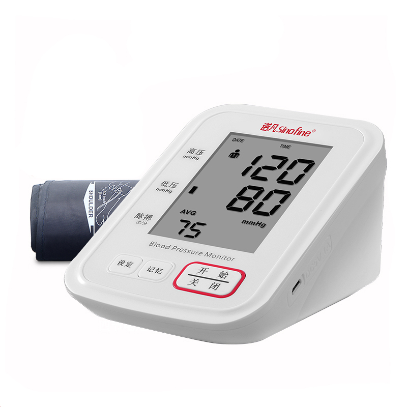 三诺血压测量仪血压计家用语音高精准精度全自动电子测血压仪器