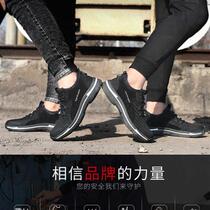 Labor Shoes Mens Summer Light Breathable Deodorant Site Shoes Anti-Puncture Safety Insulation Old Guard Working Shoes