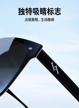 方氏超轻墨镜防紫外线开车眼镜