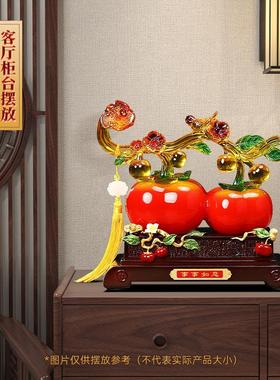 事事如意柿子摆件招财家居客厅酒柜电视柜玄关装饰品新家乔迁礼物
