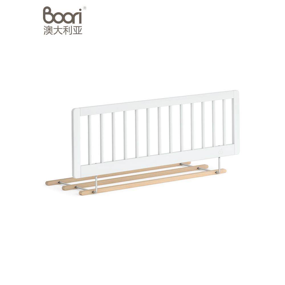 Boori儿童床通用加长实木护栏 婴儿床安全护栏拼接床床边围栏,淘宝优惠券,粉丝福利购,淘宝优惠卷