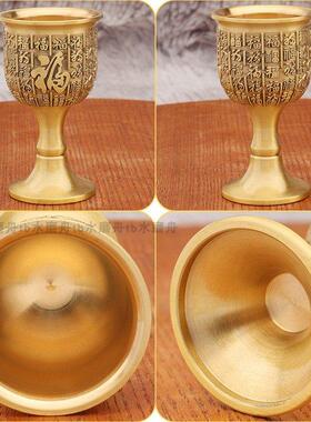 高档精致纯铜酒杯摆件黄铜高脚杯浮雕龙凤杯百福杯古风装饰工艺品