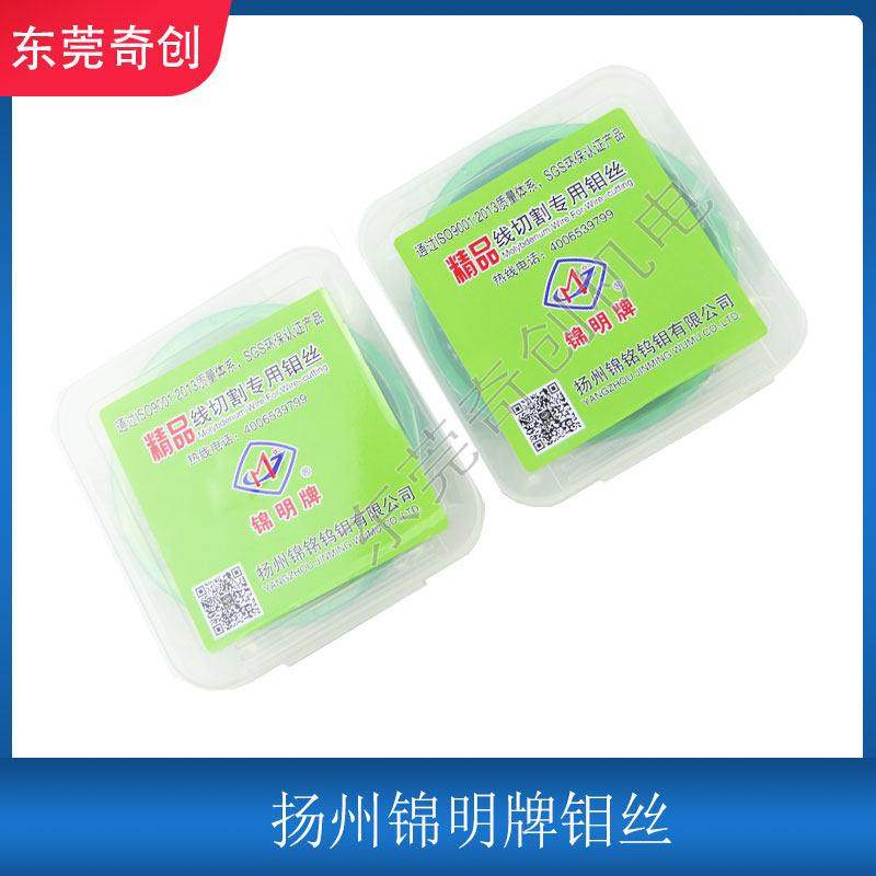 线切割专用锦明钼丝定尺0.18mm精品包装和纸盒包装高频断丝联轴器,淘宝优惠券,粉丝福利购,淘宝优惠卷