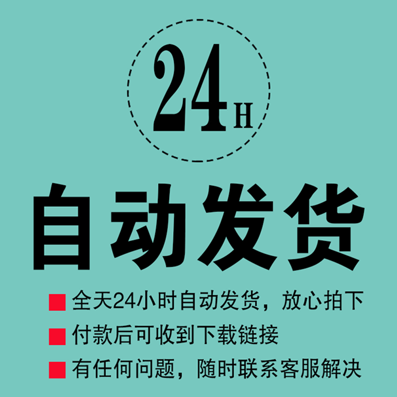 APEX英雄鼠标宏罗技G支持G102G304G502herogpw主播定制专用宏鼠标-图2