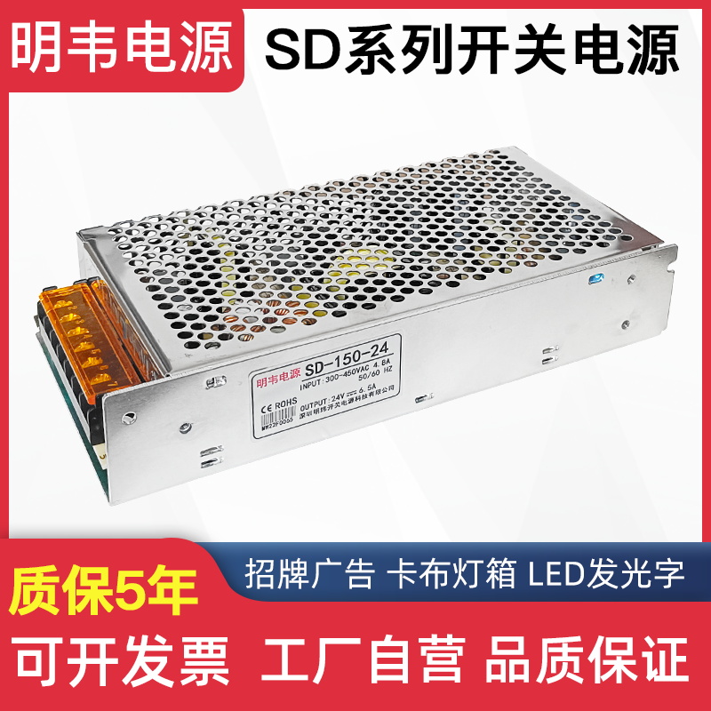 380V转DC24V开关电源35W50w60W100w350w直流输出12v24v三相电输入 - 图0