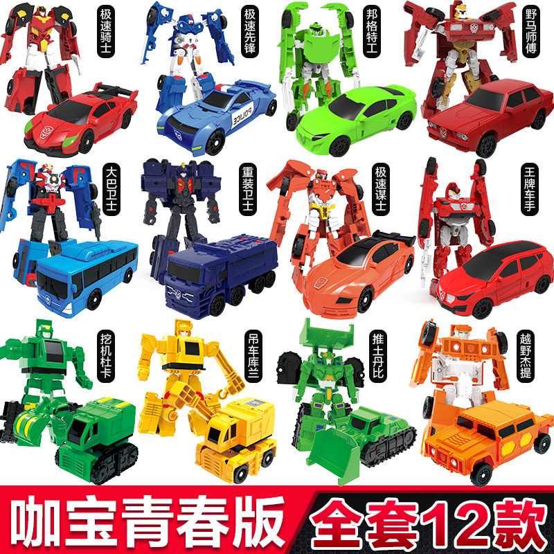咖宝车神重工战队王牌车手汽车机甲挖机杜卡工程车变形机器人玩具 - 图3
