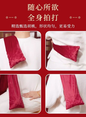 健身拍打袋经络拍背甩袋胡桃神器健康拍拍棒养生捶背肩颈敲打按摩