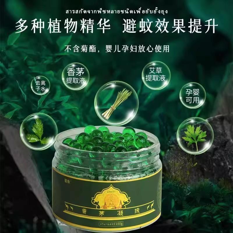 商品详情图片