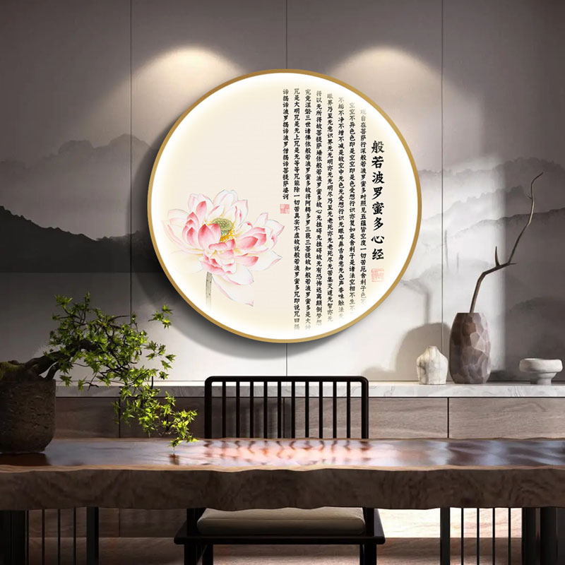 心经圆形带灯装饰画茶室走廊背景墙LED发光壁画新中式玄关禅意画