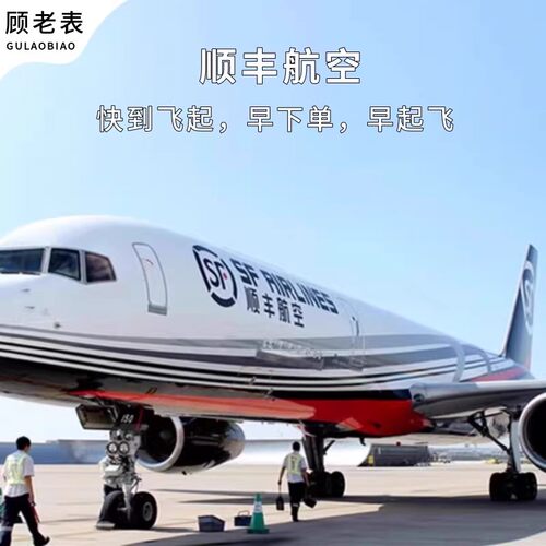 顺丰空运次日达大目释迦果礼盒大番荔枝林檎摩尼水果新鲜释迦5斤 - 图1