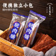 Sanguan Liuduan Crispy Pork Dried Pork 40g/small bag
