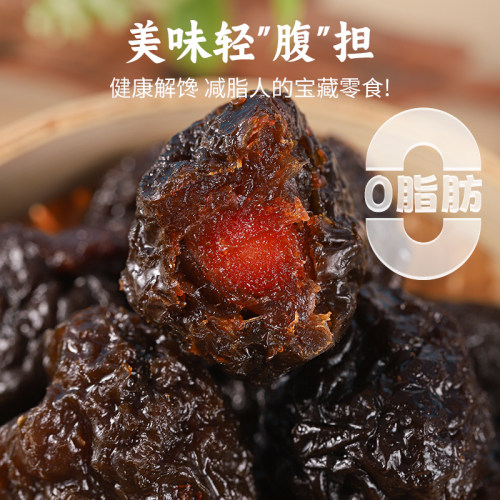 三关六码头树熟芙蓉李干福建龙岩特产蜜饯果干年货酸甜孕妇零食 - 图1
