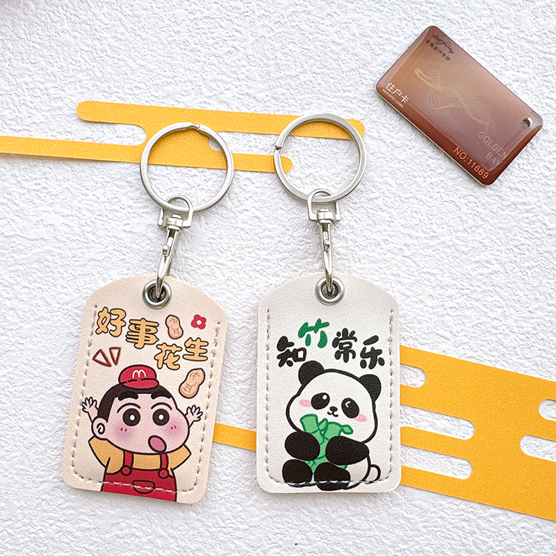 迷你小区感应门禁卡套小长方形保护套公交电动车nfc电梯扣钥匙扣 - 图1