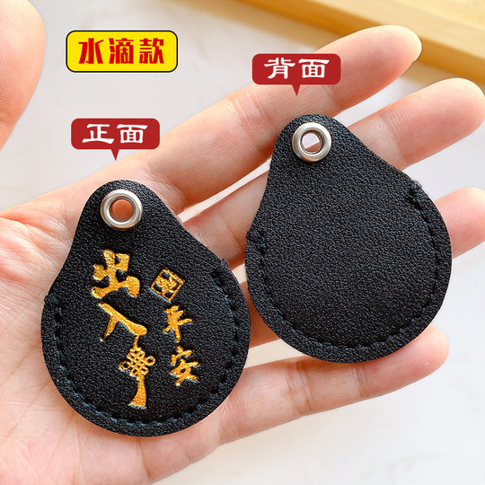 Крышка карты доступа Дверная карта лифтовой карты Защитная крышка автобусной карты