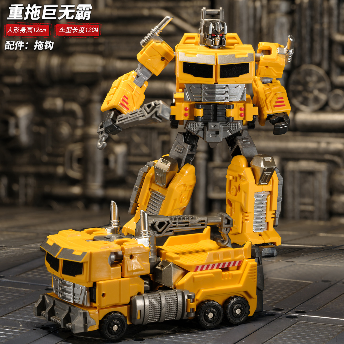 儿童变形玩具警车坦克工程车擎天机甲柱金刚汽车机器人模型礼物,淘宝优惠券,粉丝福利购,淘宝优惠卷