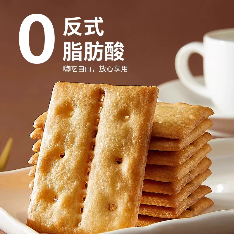 俄罗斯夹心薄脆酥香牛肉馅酥脆饼干解馋零食牛肉酱饼干官方旗舰店 - 图1