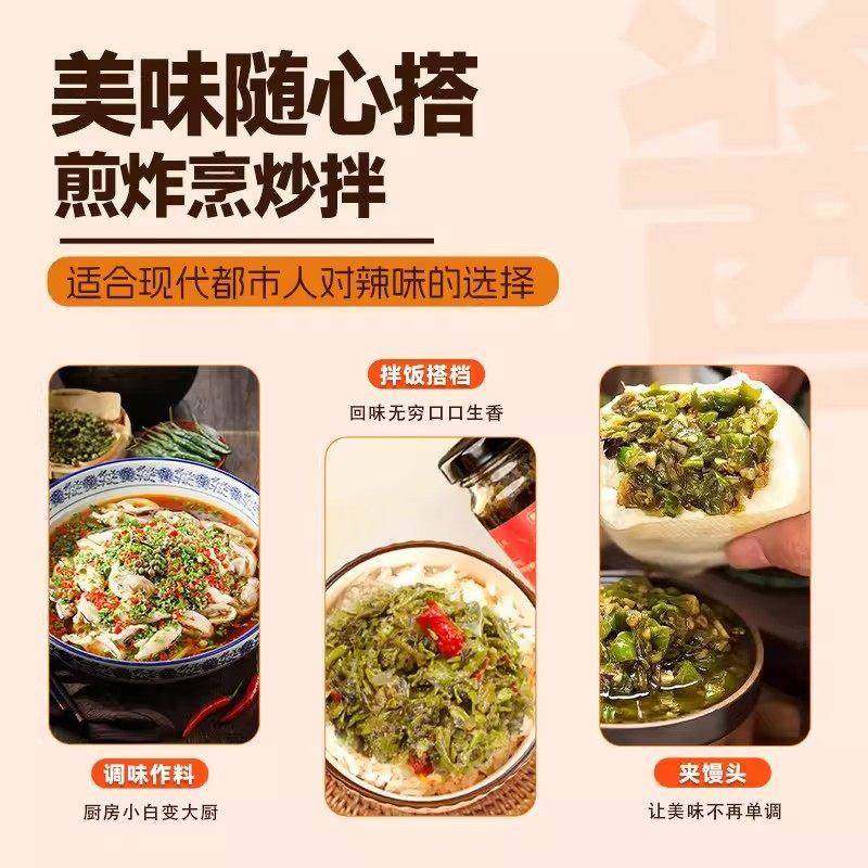 四川花椒芽酱2025年新鲜纯拌饭拌面下饭夹馍特产无添加官方旗舰店,淘宝优惠券,粉丝福利购,淘宝优惠卷