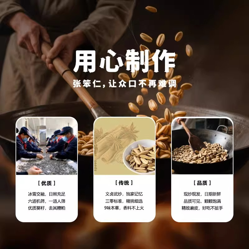 正宗新疆特产牙签瓜子2025新货五香原味马牙牙签瓜子官方旗舰店,淘宝优惠券,粉丝福利购,淘宝优惠卷